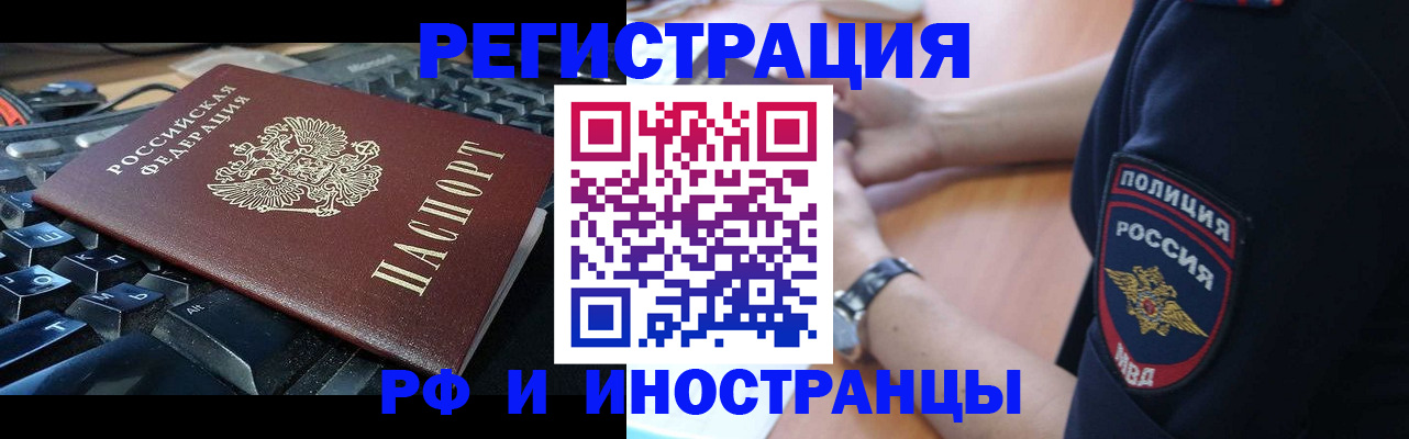 пропишу в квартире в Калачинске